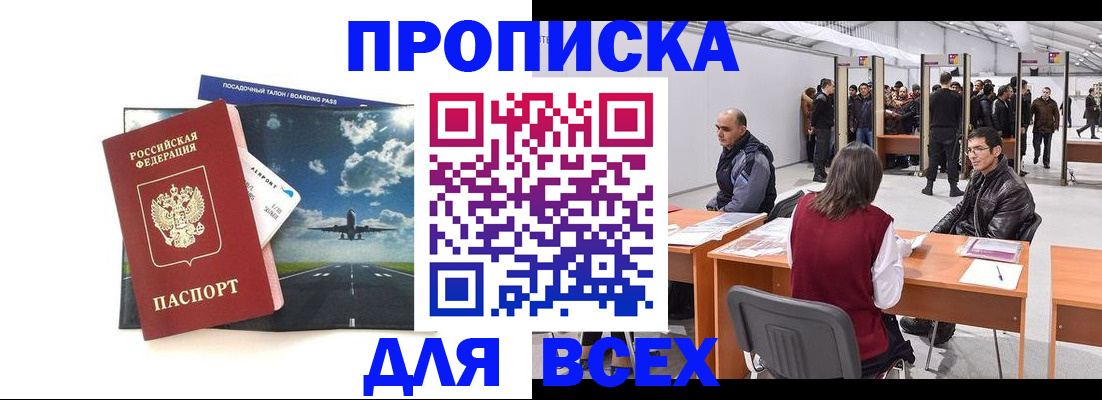 временная регистрация госуслуги в Киржаче