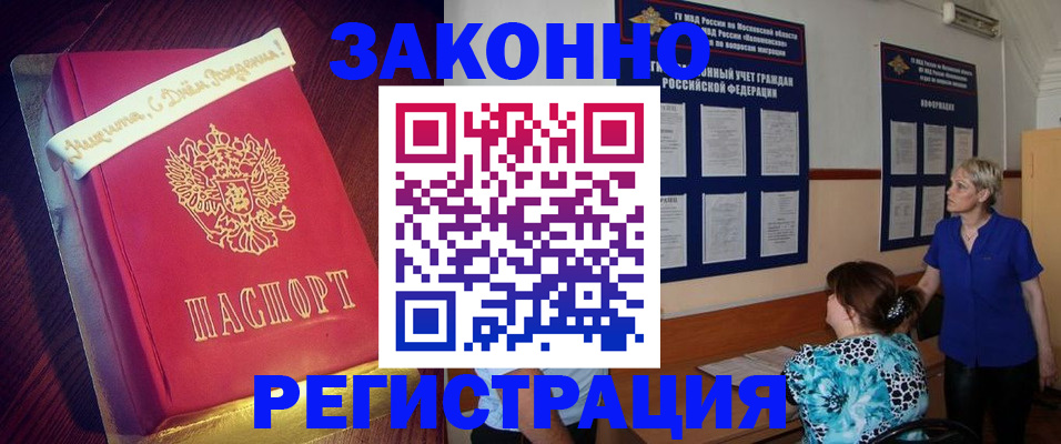 прописка поиск в Киржаче