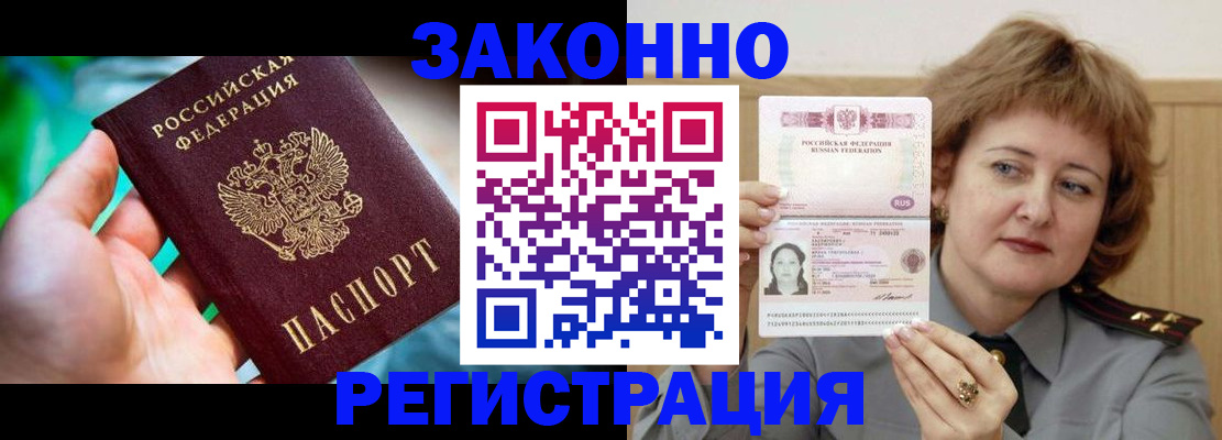 временная регистрация госуслуги в Киржаче