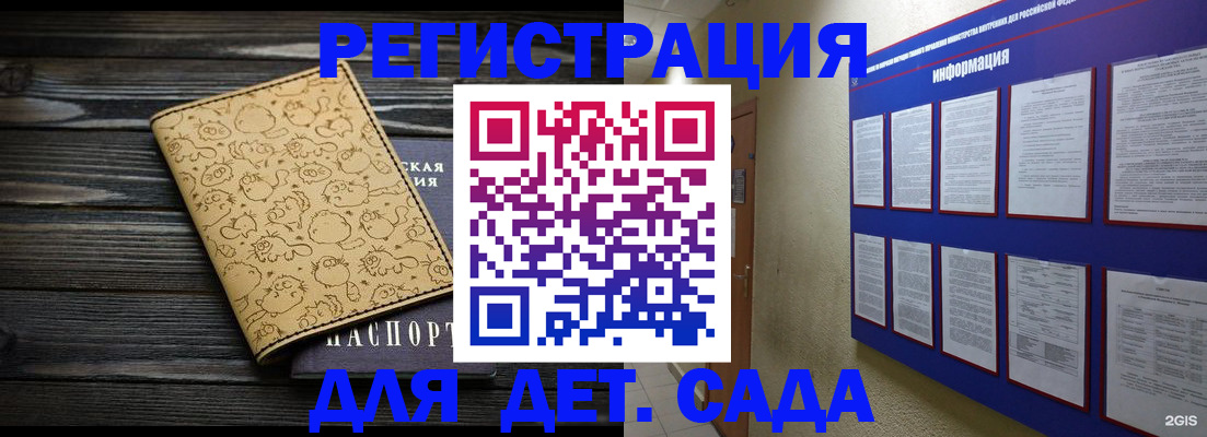 прописка гарантия в Киржаче